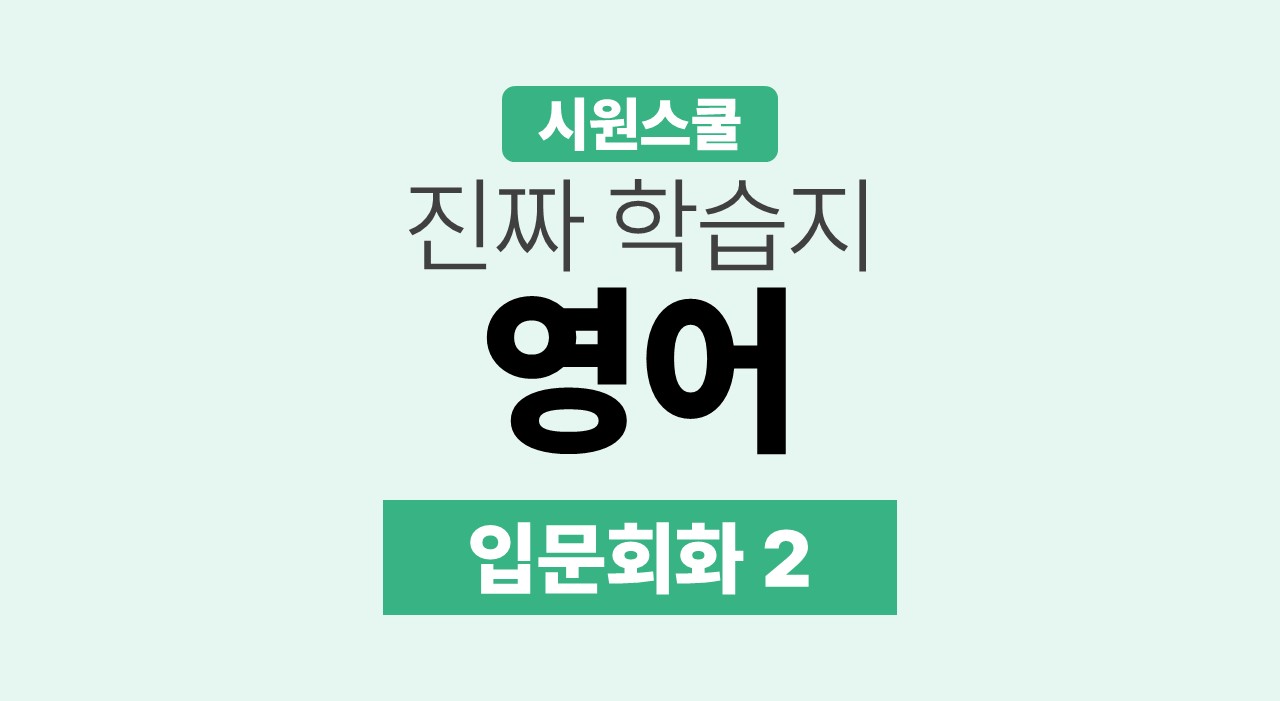 교육과정사진